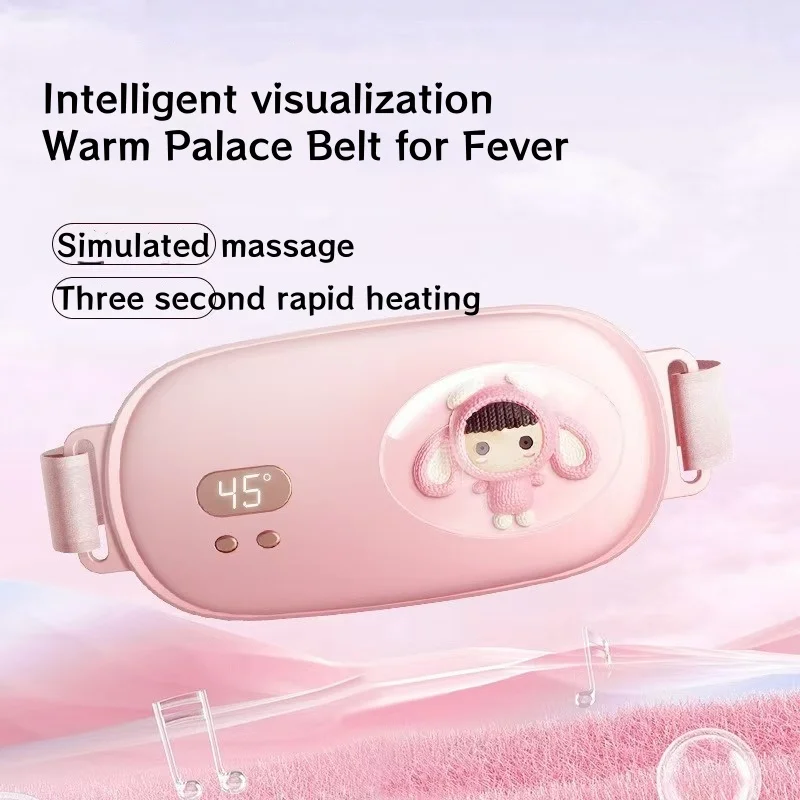 Новый дворцовый обогреватель горячий компрессионный Массажный пояс артефакт