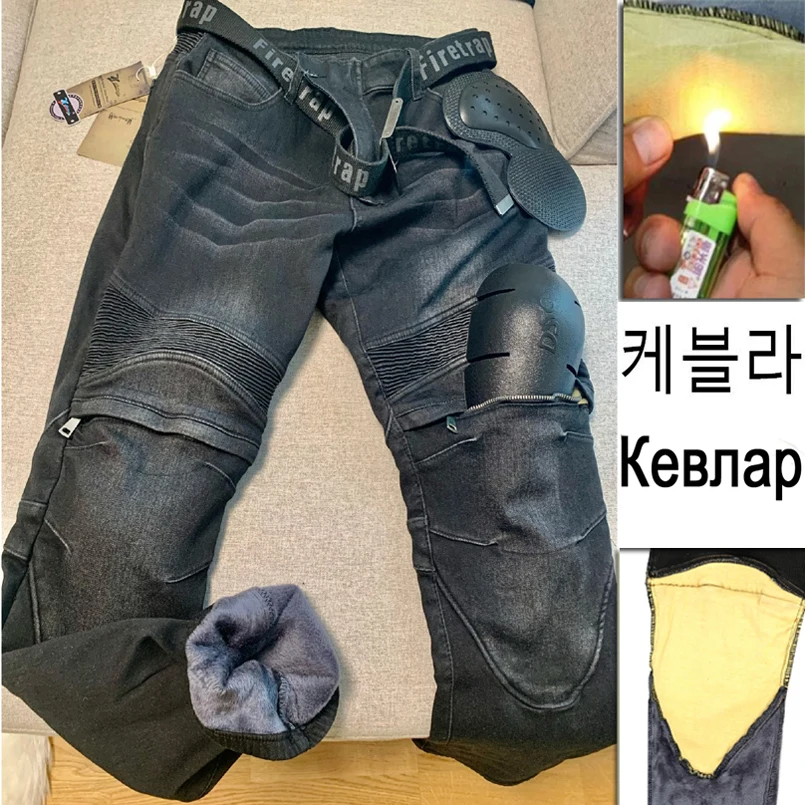 Огнестойкие мотоциклетные джинсы защитное снаряжение унисекс для езды мужские
