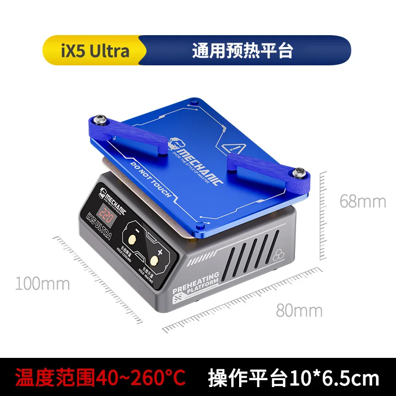 

Универсальная Нагревательная Платформа Mechanic IX5 Для Ремонта Материнских Плат Мобильных Телефонов, Многослойного Удаления ...