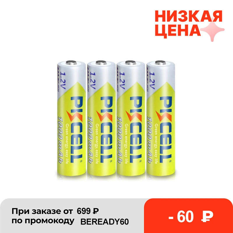 

4-16PC PKCELL 1.2V 1000mAh AAA NIMH battery AAA Rechargeable Batteries nimh 3A pilas 1000 circle For flashlight Flashlight