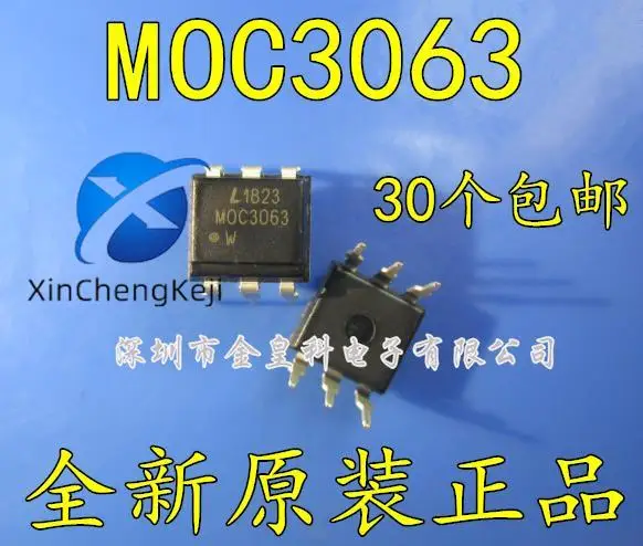 30pcs original new Guangbao | black MOC3063 DIP6 optocoupler