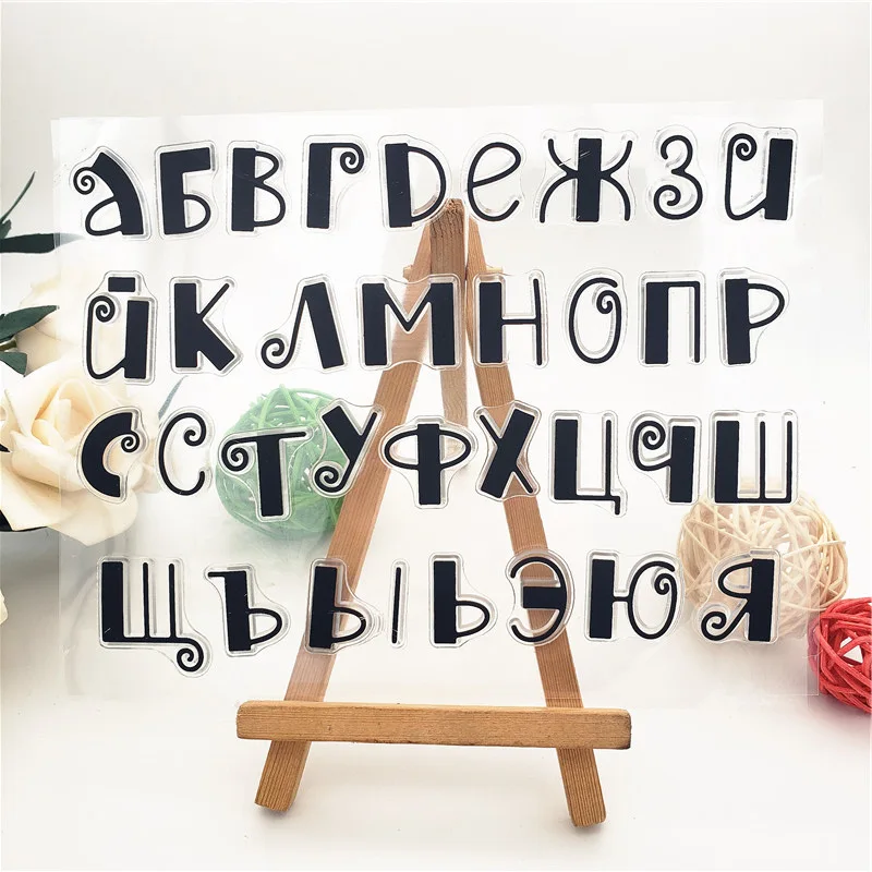 Русский алфавит прозрачный штамп ручная учетная запись фоторезиновый | Печати