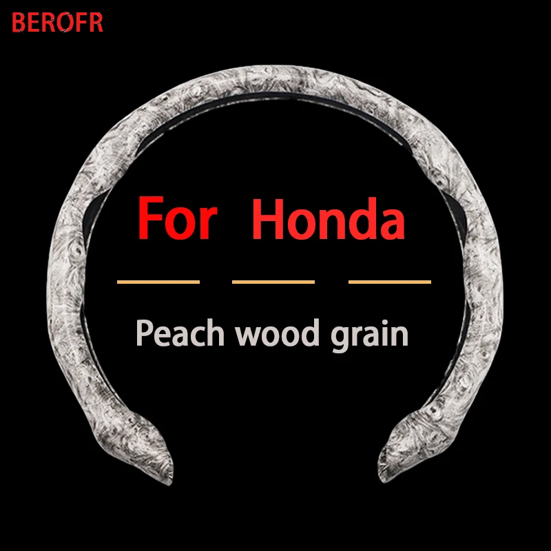 Чехол на руль автомобиля с текстурой персикового дерева салон для Honda City Odyssey CIVIC