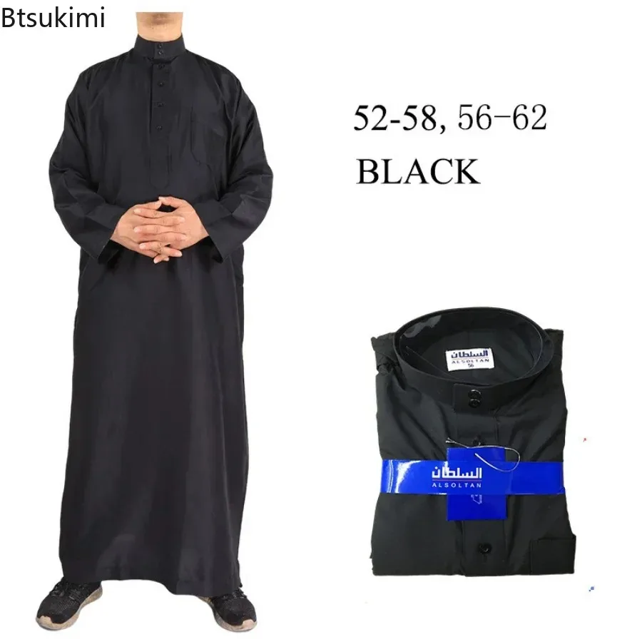 Islamic Clothing Men Length Long Sleeve Loose Muslim Saudi Arabia Pakistan Kurta Costumes Dress Kaftan Thobe