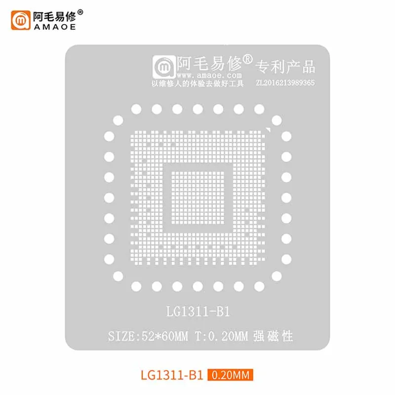 Amaoe LG1311-B1 BGA Stencil For LCD TV IC Reballing Chip Pin Heating Template Reworking Tin Plant Net 0.2mm Steel Mesh