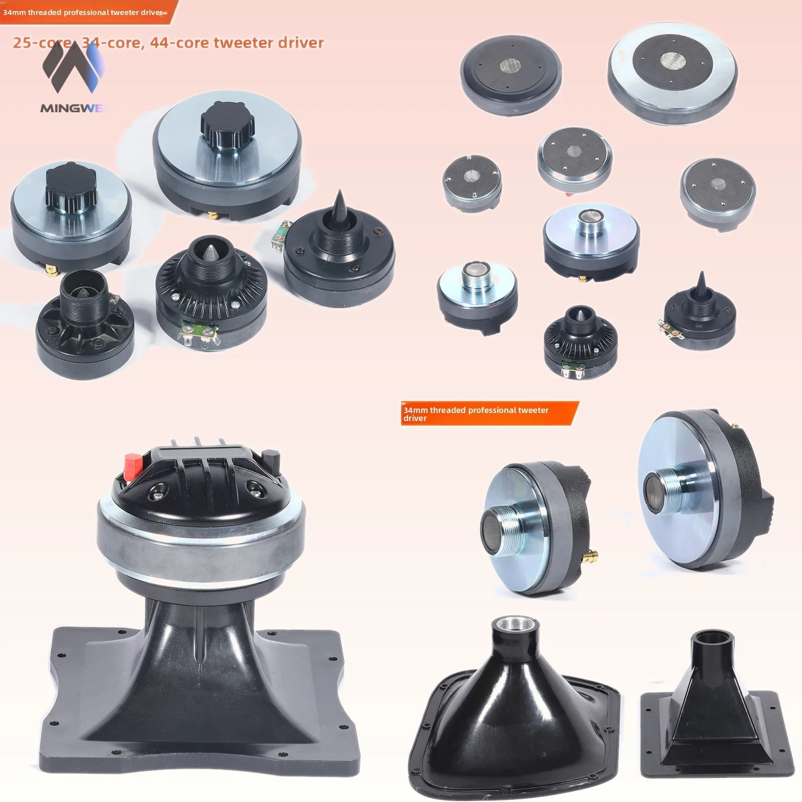 Фото Высокочастотный динамик MW Audio Horn (25, 34, 44 мм) с винтовым креплением для сценических акустических систем №1