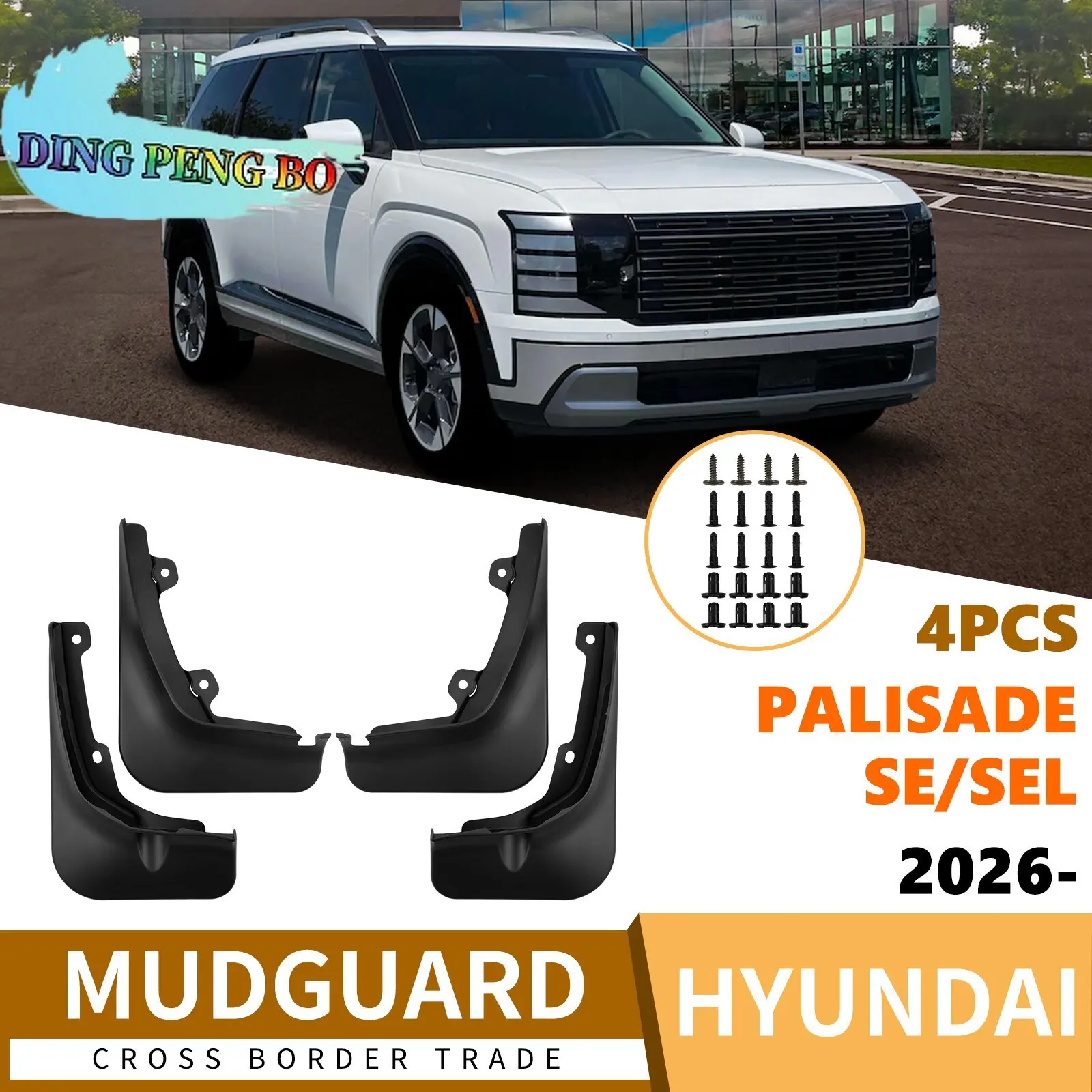 

Для Hyundai Palisade SE SEL 2026, брызговики на заднее колесо, автомобильные аксессуары, брызговики, крылья 2026, брызговики Hyundai Palisade