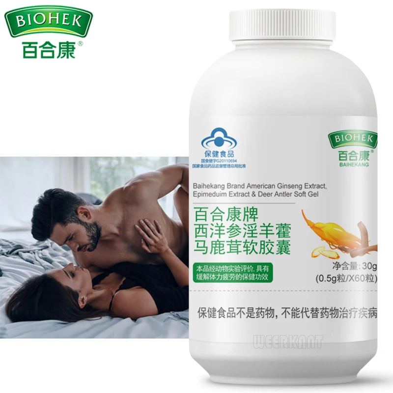 

Натуральная ороговевшая козья трава, экстракт искусственной ветви, капсула Icariin Barrenwort для мужчин и женщин, энергетическое усиление