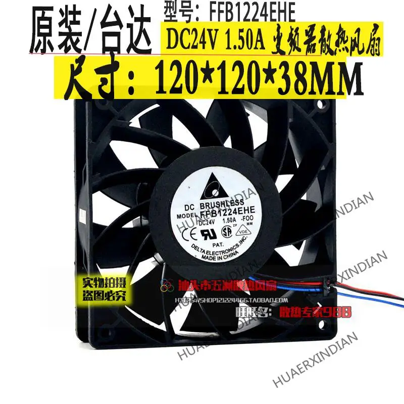 

New 12038 12cm Max Airflow Rate/Violent Inverter 24V 1.5a Ffb12 24ehe Cooling Fan Assembly Kit