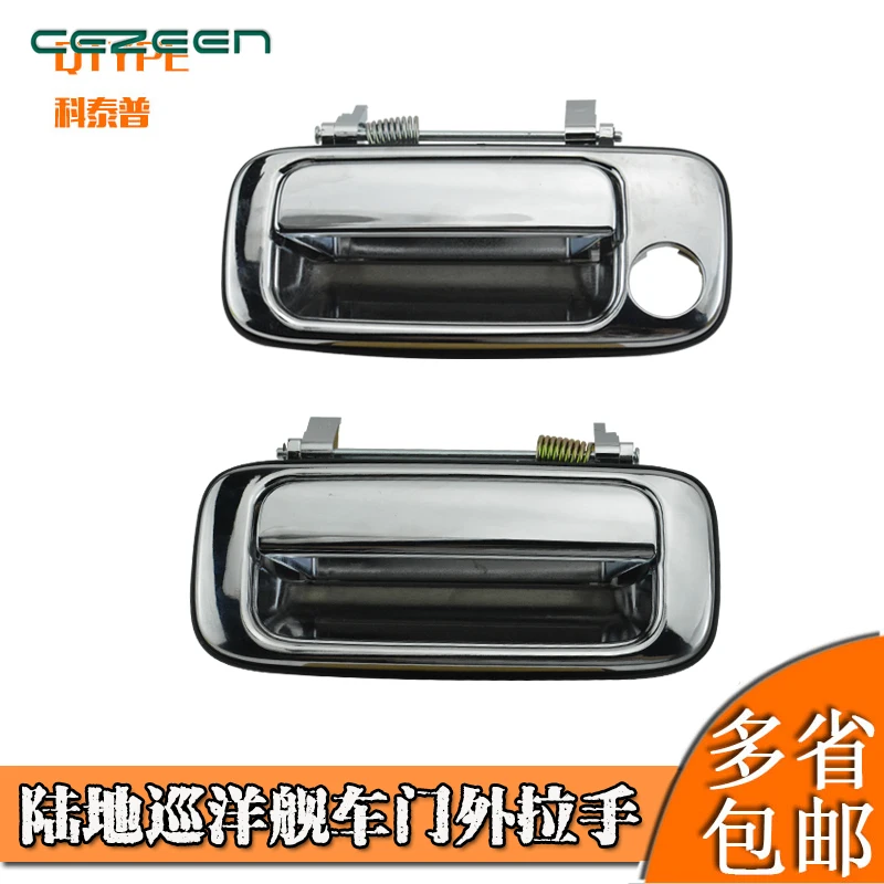 1 шт. для Toyota 1992-1998 Land Cruiser LC80/FZJ80 FJ 804500 открывающаяся дверная ручка