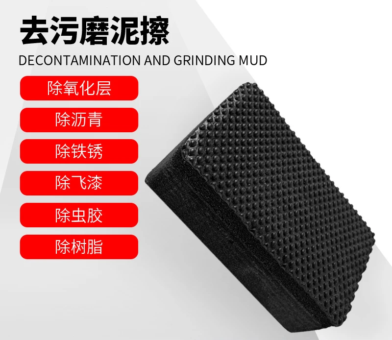 

2PCS Car washing mud grinding mud Scrubbing car sponge Volcanic mud Removing sludge Fly paint Oxidation clay car cleaning tools