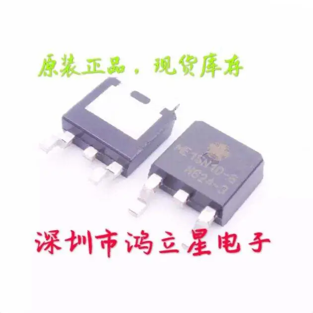 

Бесплатная доставка Φ TO252 MOS 20 шт.