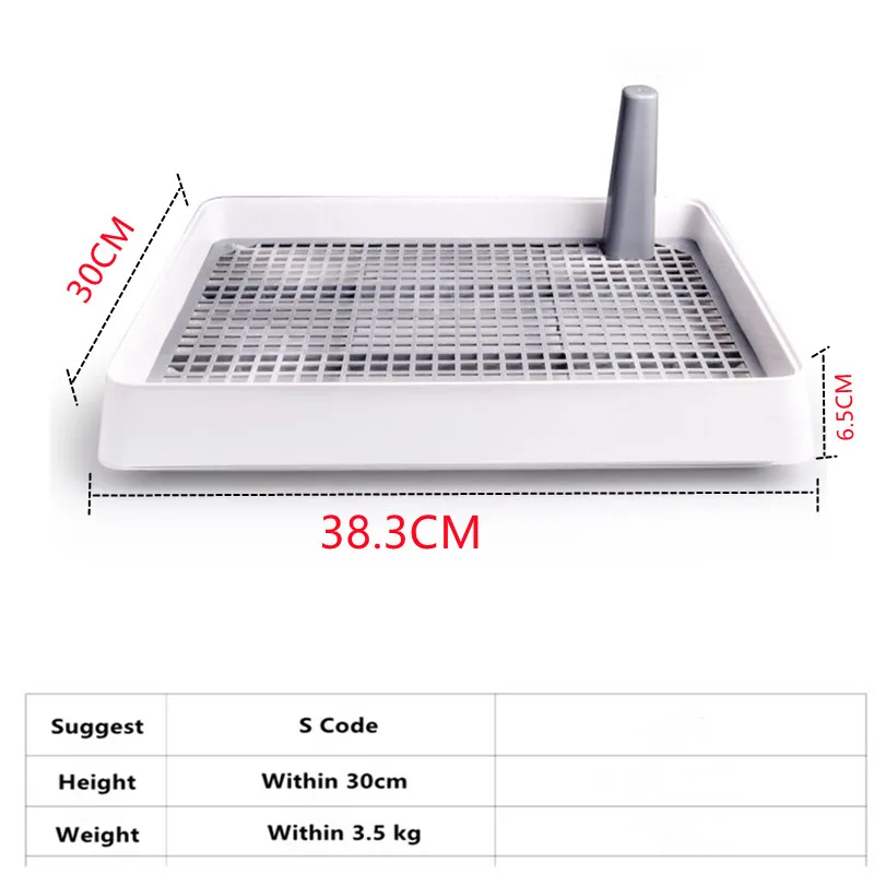 Портативный туалет для домашних животных комнатный тренировочный пластиковый