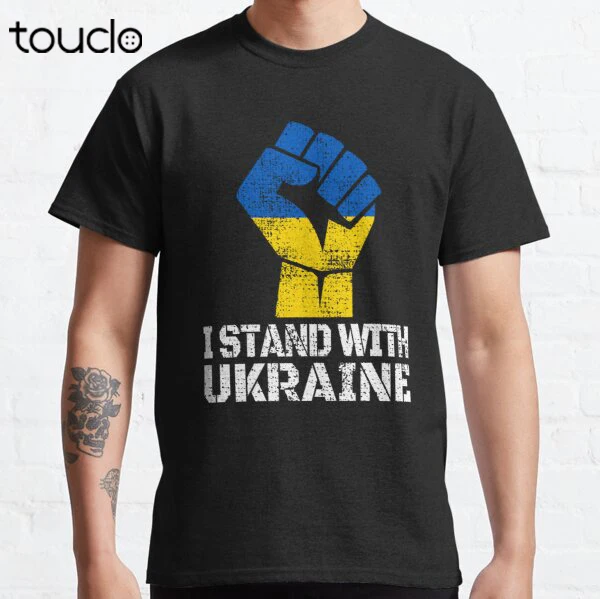 

Классическая футболка I STAND WITH Украина-Украина