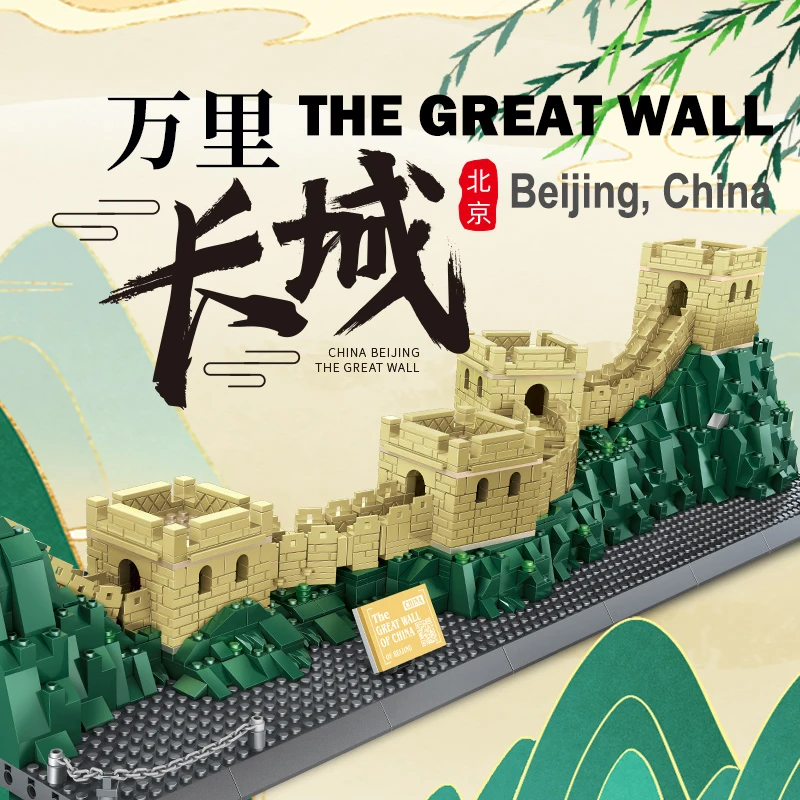 

1407PCS The Great Wall Of Beijing China Building Blocks World Famous Architecture Bricks City Street View Toys Gift For Children