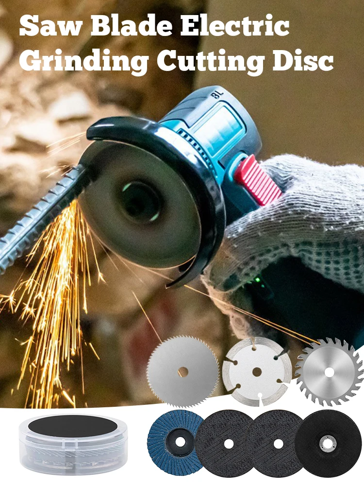 Диск шлифовальный электрический 76 мм 7 шт.