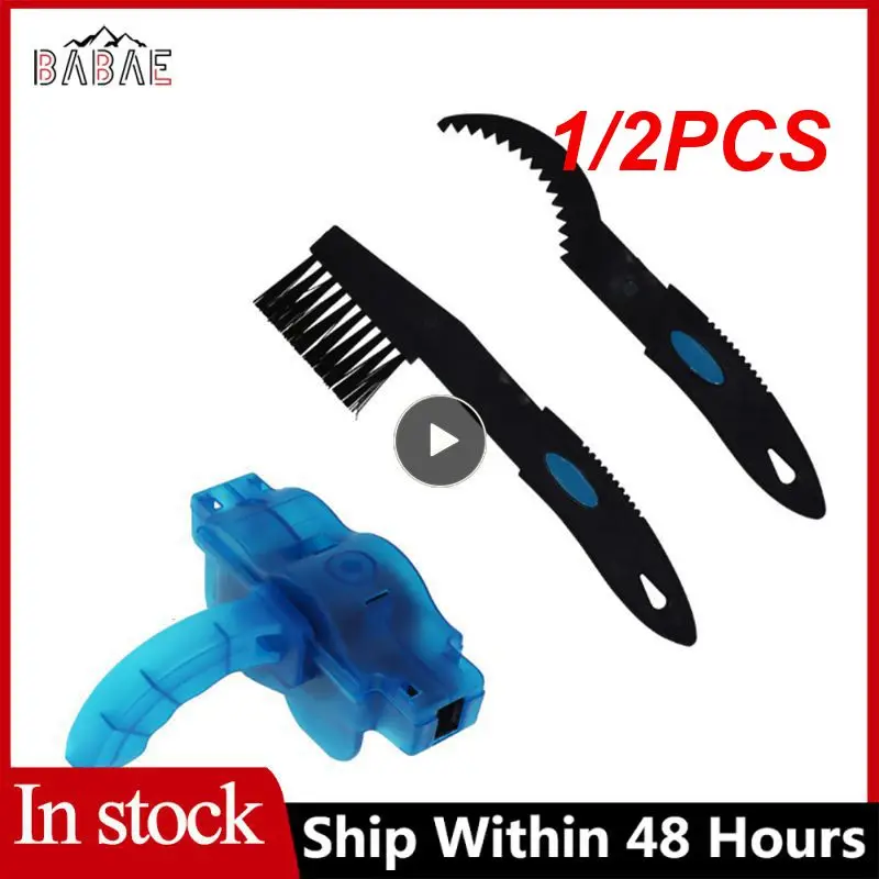

1/2PCS Cycling Chain Cleaner Tool Set Steering Wheel Clean Wash Tool Chain Cleaning Cleaning Brushes