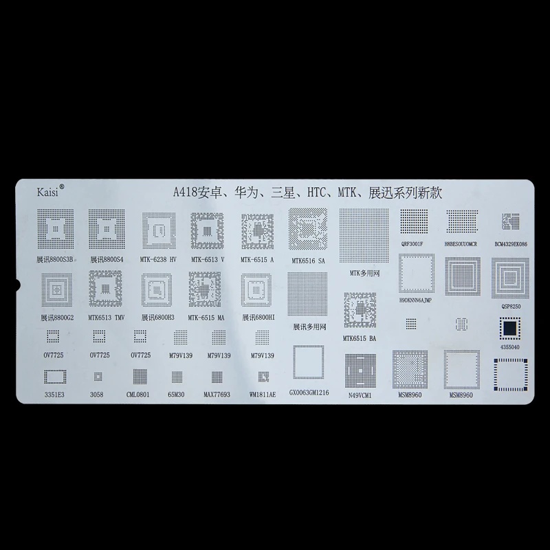 4 шт. Универсальный BGA трафарет для MTK Huawei Xiaomi MSM CPU PM Power IC Setting паяльная сеть |