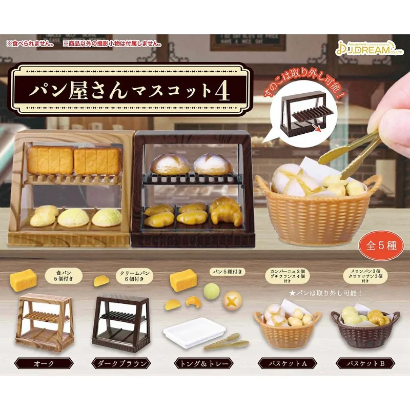 

Original J.DREAM Gashapon Capsule Toys Kawaii Bakery 4 Display Case Bread Shop Miniature Items Doll Accessories Decoration Gifts