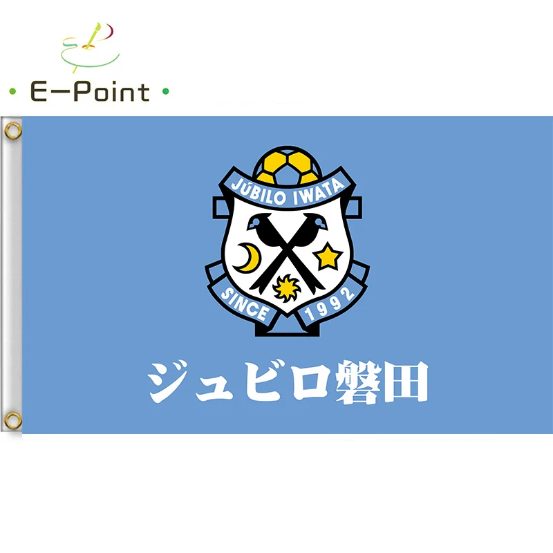 Jubilo Iwata FC флаг 3 фута * 5 футов (90*150 см) Размер рождественские украшения для дома
