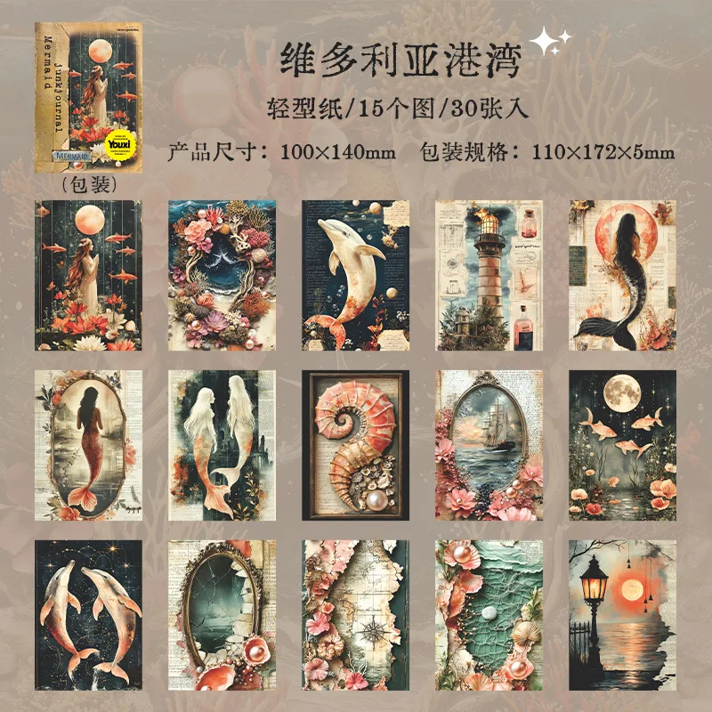 

Блокноты Alideco, 30 шт., бумага, 6 дизайнов