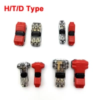 1pcs htd type quick splice scotch lock wire connector for terminals crimp 22 18awg 1pin 2pin wiring led strip car audio cable