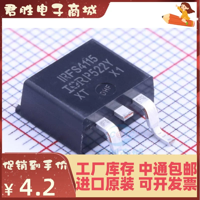 

10 шт. 100% оригинальный новый IRFS4115TR IRFS4115TRLPBF TO-263-2 Nch 150 в 99A