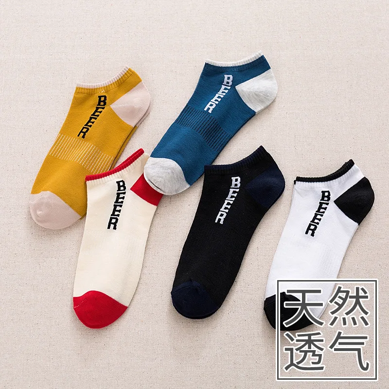 Wholesale 5 pairs of new stitching contrast color men's cotton sweat-absorbing breathable invisible men's boat socks