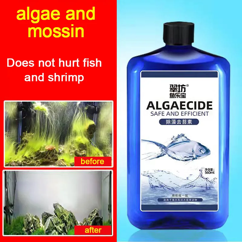 Fish tank algae removal agent in addition to green algae bro
