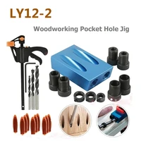 ly pocket hole jig woodworking tools 15 degree oblique hole locator drill guide set screw hole puncher clamp diy hand tool kit