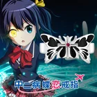 Аниме Chuunibyou Demo Koi ga Shitai! Таканаши Рикка кольца Косплей S925 стерлингового серебра палец кольцо регулируемые ювелирные изделия Рождественский подарок