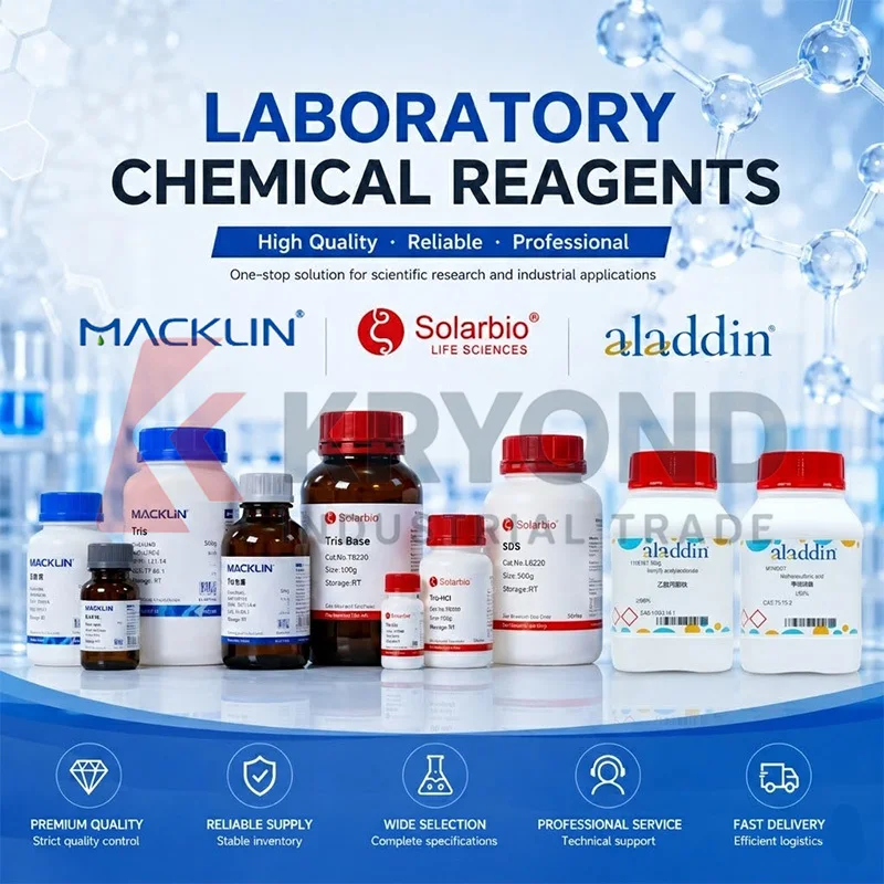 Фото Альбумин бычьего сывороточного белка MACKLIN BSA, лабораторный реагент CAS 9048-46-8 для исследования белков, биохимических тестов и подготовки образцов, 1 г, 500 г №4