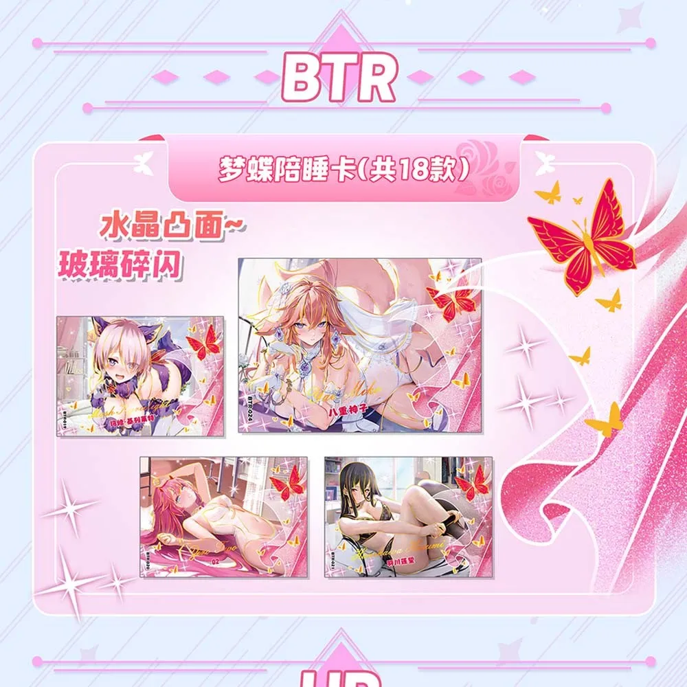 Оптовая продажа коллекционная карта История богини Lucky Girl Party 2 коробка-бустер