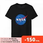 Мужская футболка хлопок NASA