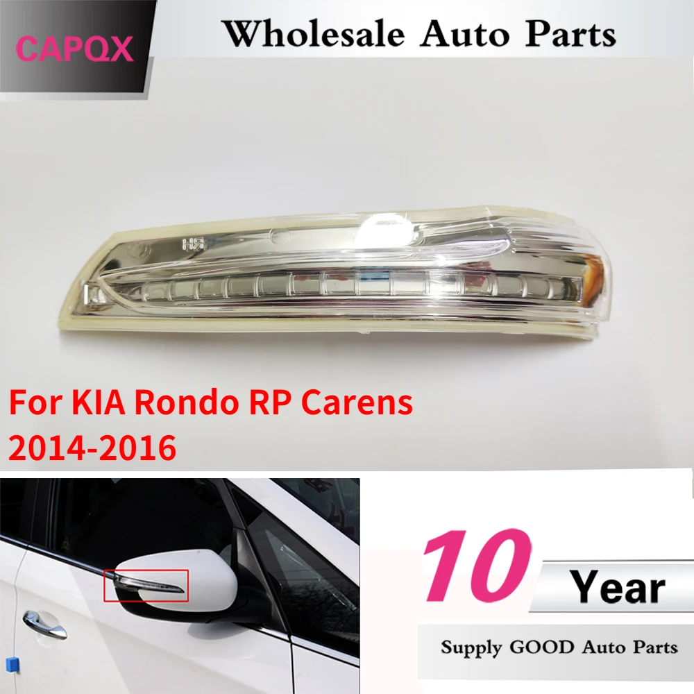 Светодиодный указатель поворота для зеркала заднего вида CAPQX KIA Rondo RP 2014 2015 2016 Carens