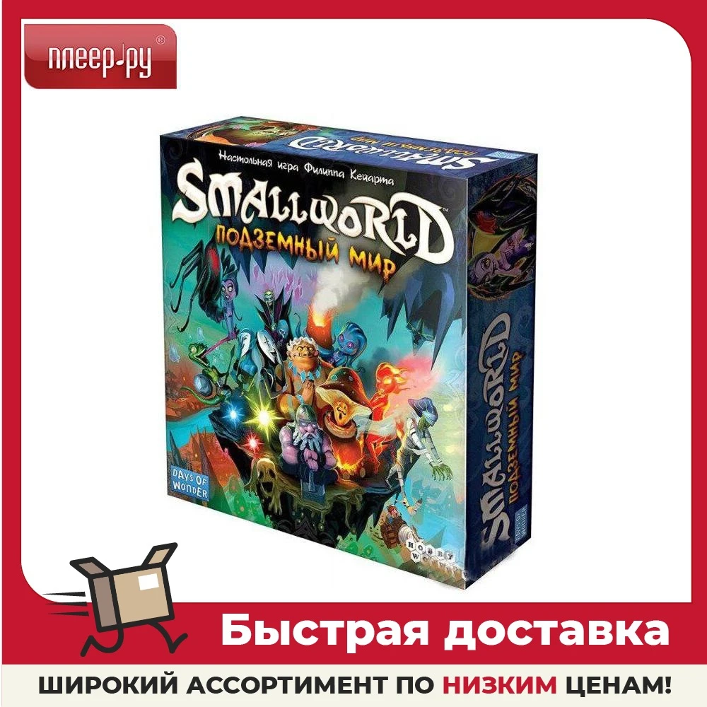 Настольная игра HOBBY WORLD Small World Подземный мир