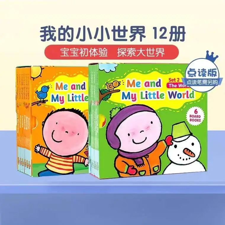 My little world and me a full set of point-reading early education enlightenment story picture book English book