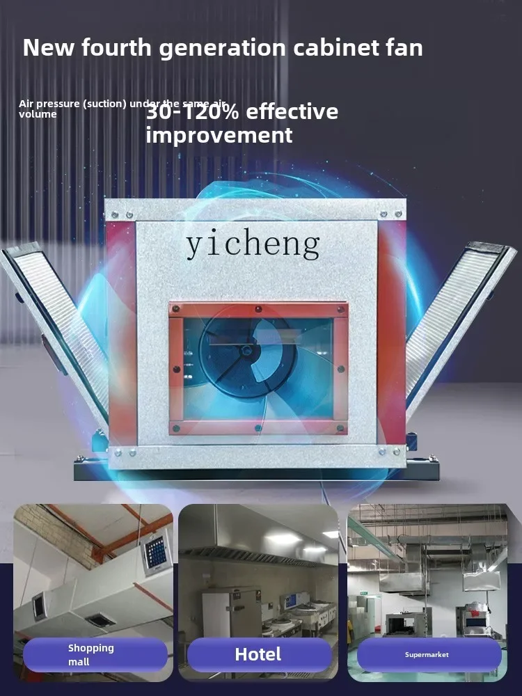 ZF кухонный шкаф центробежный воздушный сильфоны прочный трубопровод высокого