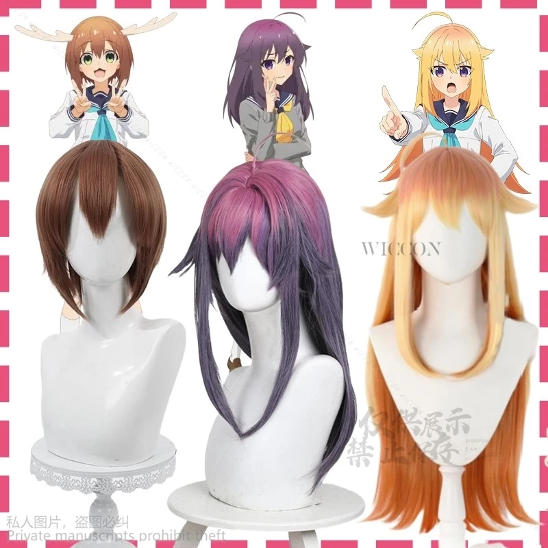 Парик для косплея из м/ф Мой олень