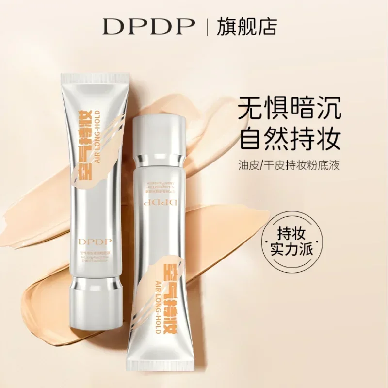Фото DPDP Makeup-holding Light Полупрозрачная основа для макияжа Стойкий водостойкий питательный консилер Корейская косметика для макияжа №1