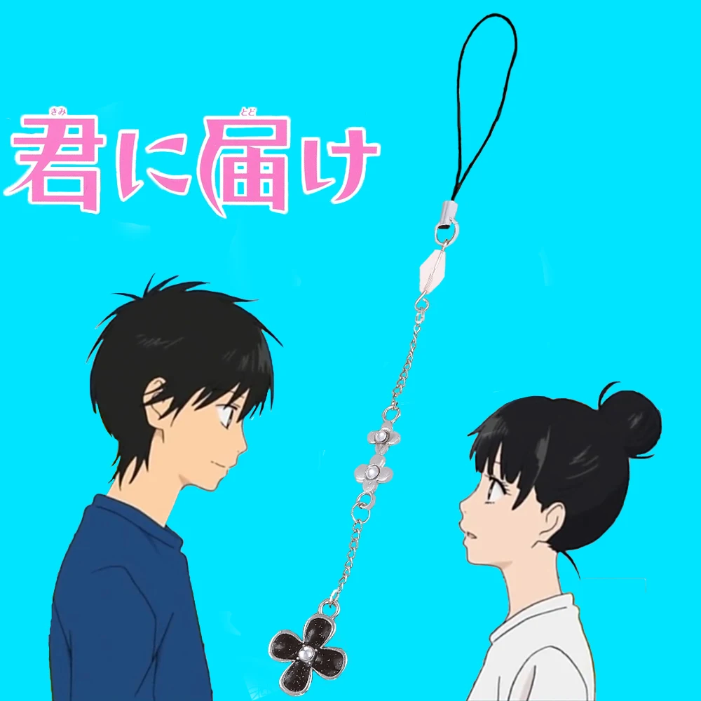 Kuronuma Sawako Kazehaya Shouta Аниме Брелок Kimi Ni Todoke Кулон Для Косплея С Цветочным Дизайном Из