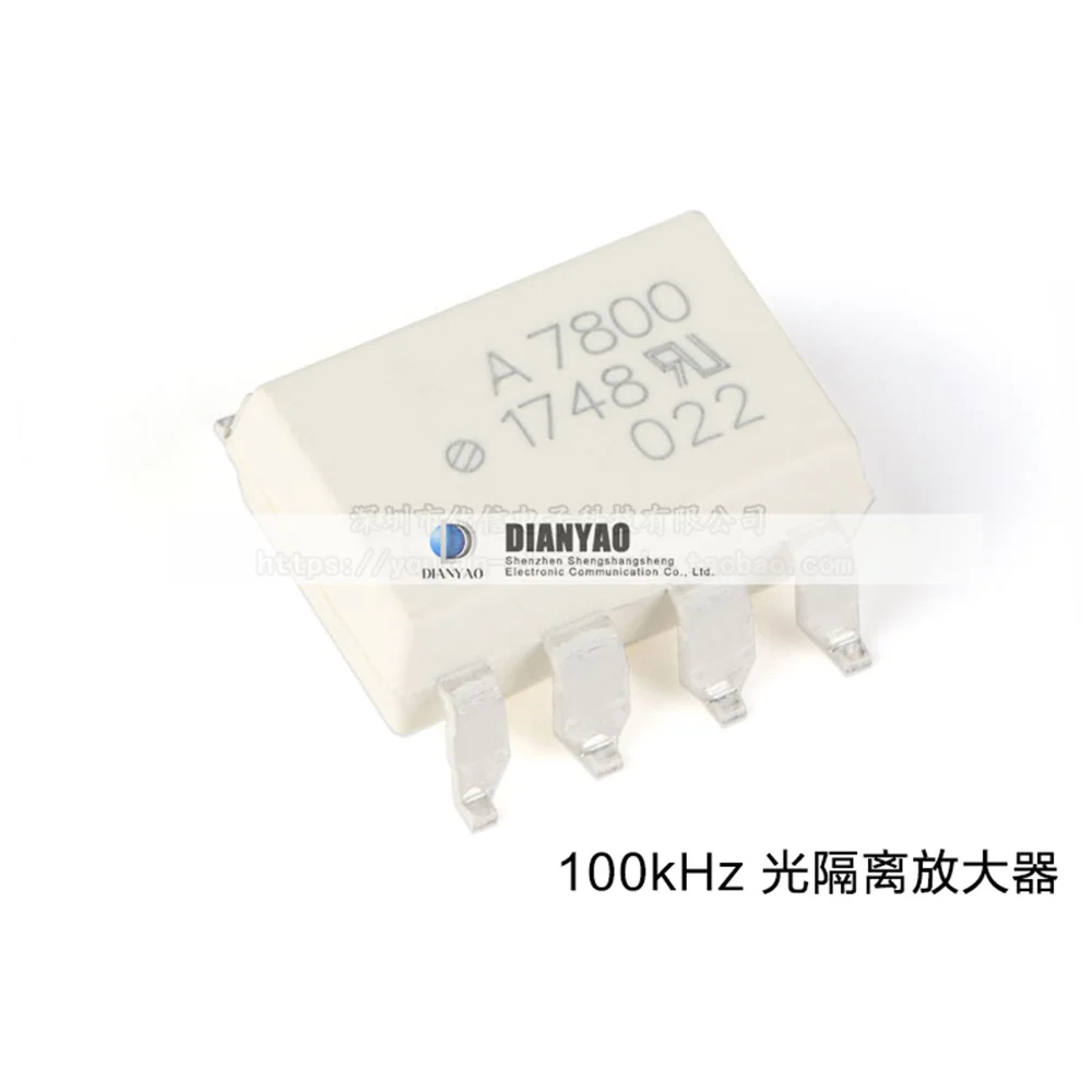 Фонарь с диагональю 8 дюймов фонарь экрана 24 C02 HLW8012