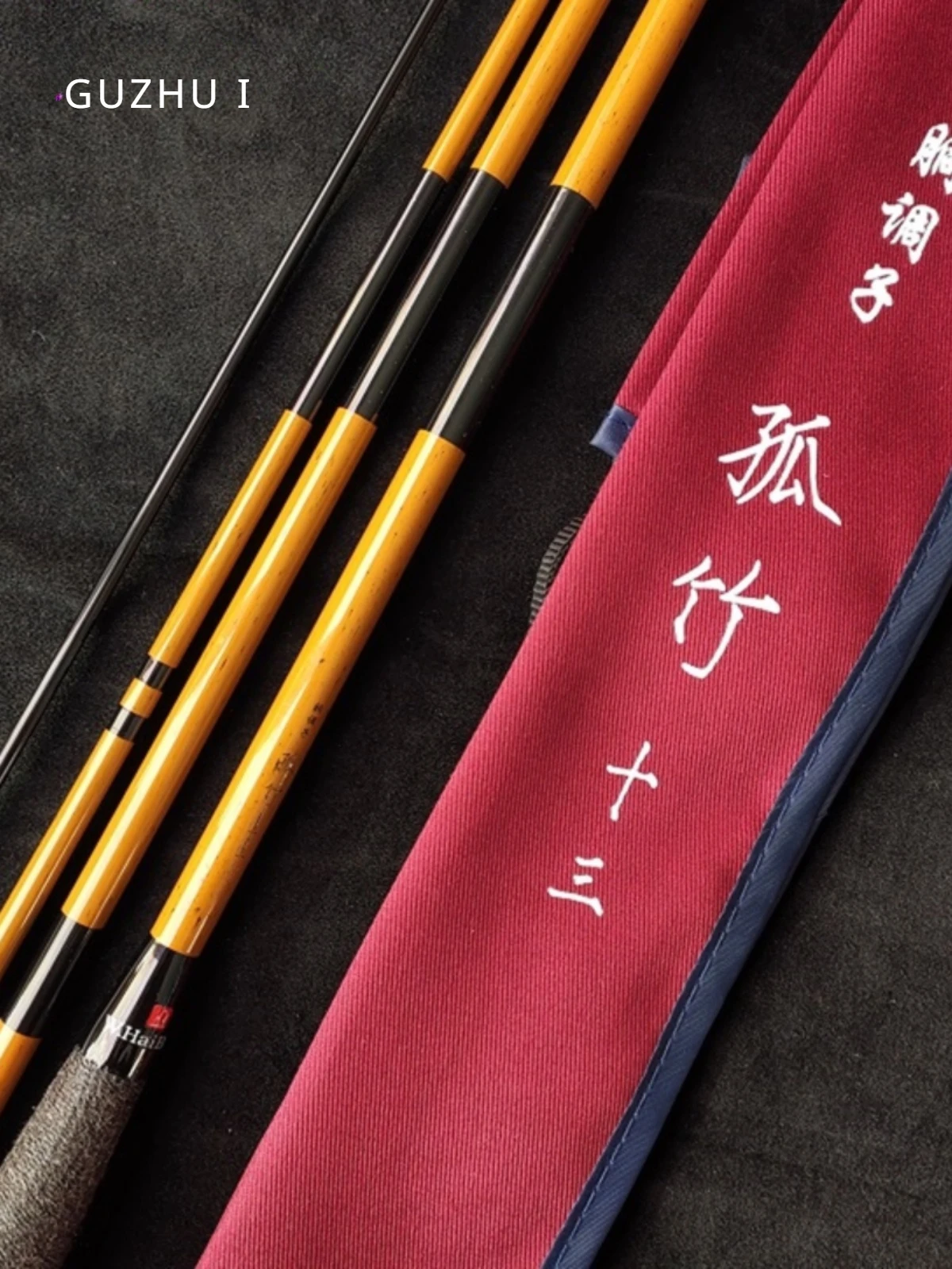 Ультралегкое рыболовное удилище GUZHU 46 до 37 мелодий сверхтвердая удочка для ловли