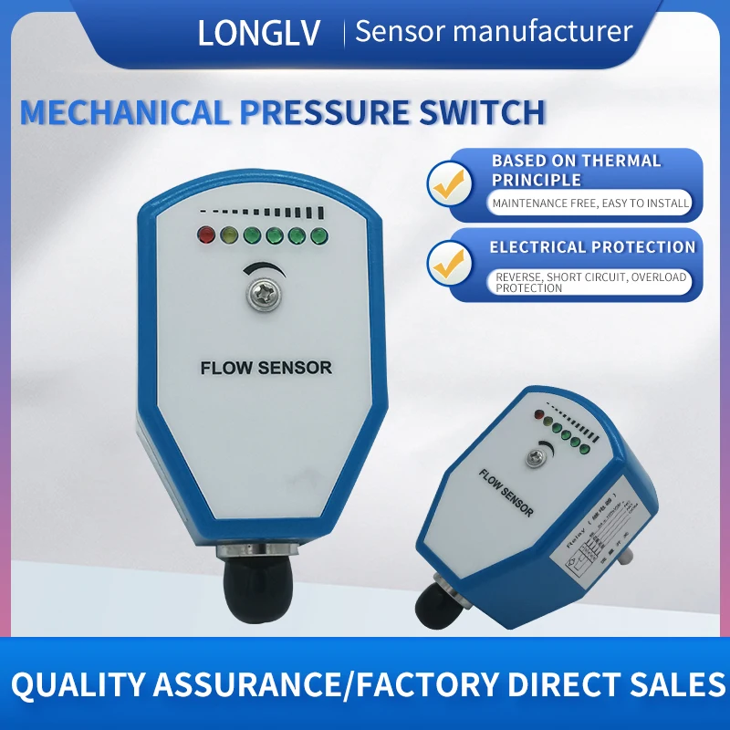 LONGLV LL-S711 Heat conduction type flow switch high position fire fighting flow switch electronic flow switch