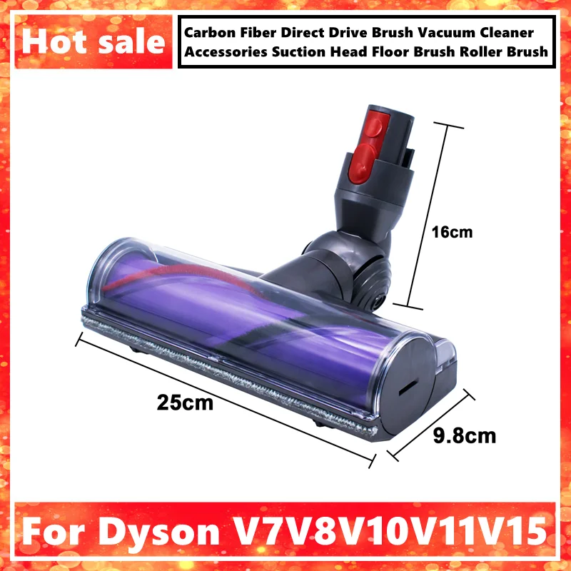 

Для Dyson V7V8V10V11V15 щетка с прямым приводом из углеродного волокна, аксессуары для пылесоса, всасывающая головка, щетка для пола, роликовая щетка