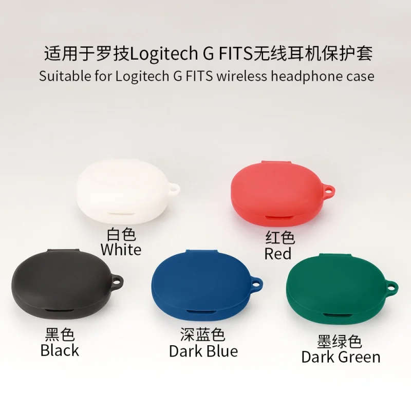 Подходит для LogitechLogitech G FITSBluetooth-гарнитуры защитный чехол силиконовый устойчивый