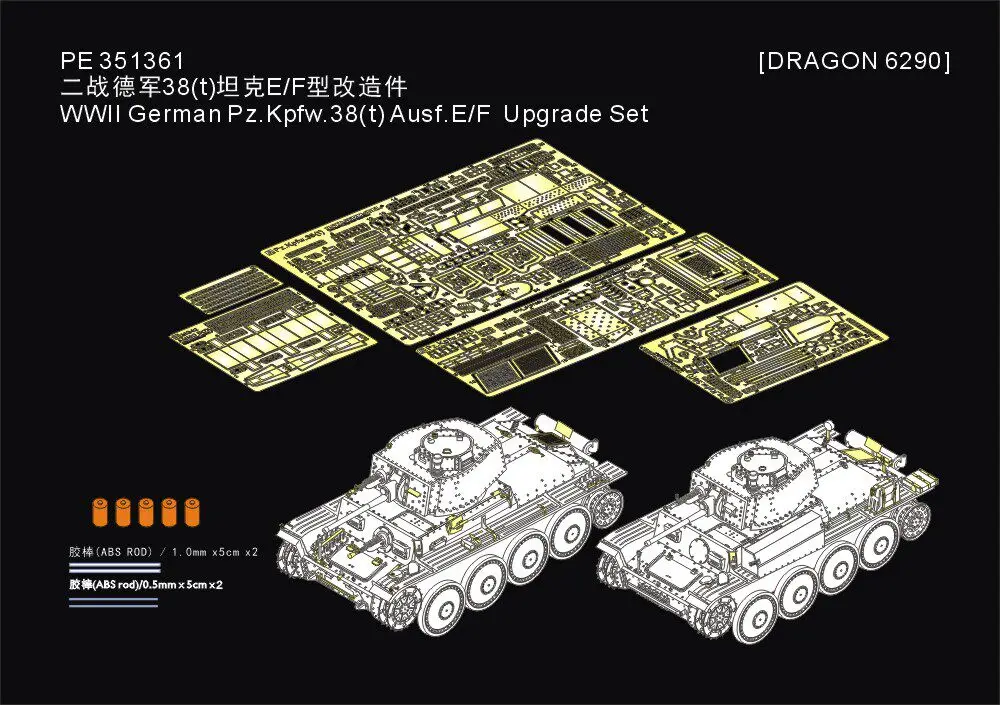 Фото Набор для модернизации Voyager Photo Etched Part 1/35 PE351361 WWII, немецкий Pz.Kpfw.38(t) Ausf.E/F (для DRAGON 6290), танк в комплект не входит. №2