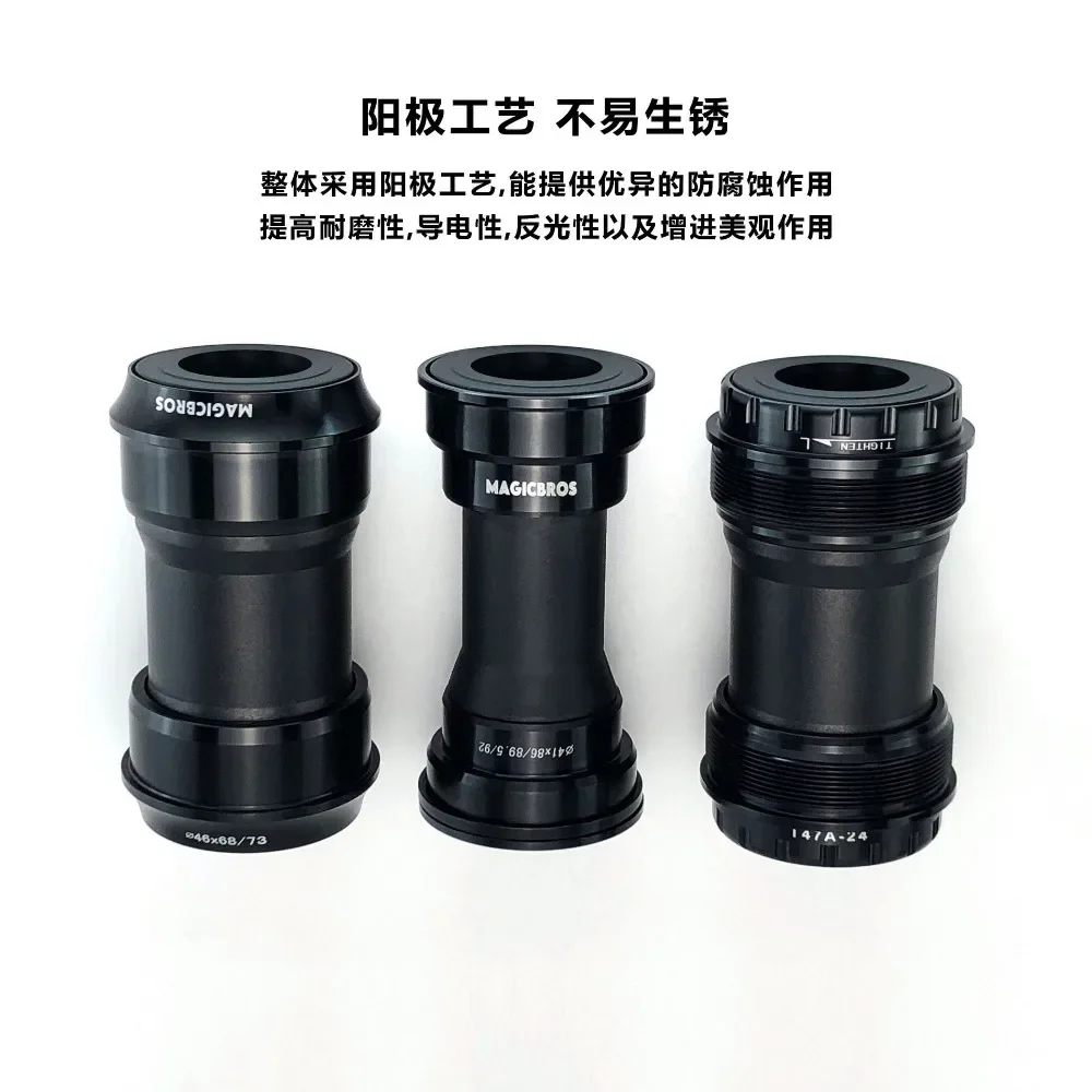 BB91/BB92/BB30/PF30/BB386/T47 горный велосипед полый интегрированный Pelin Центральный мост