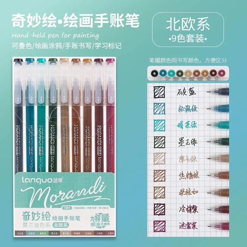 

Languo 198/9 цветов, гелевая ручка Morandi, студенческий дневник, альбом для рисования, набор гелевых ручек «сделай сам», цветные художественные маркеры для рисования, школьные принадлежности