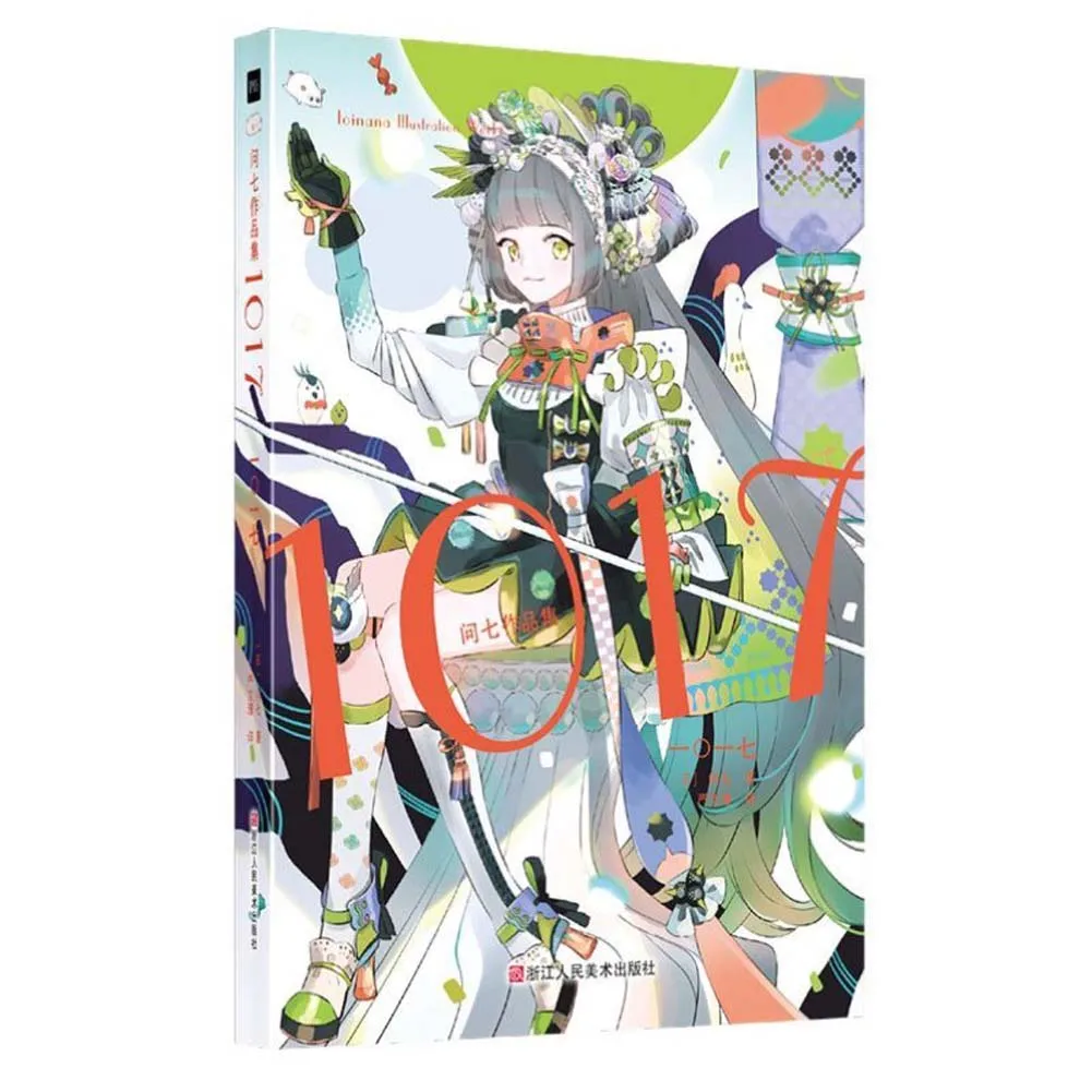 

1 книга, китайская версия, иллюстрация красивой девушки, копия, художественная книга и дизайн персонажей, Художественный альбом для рисования